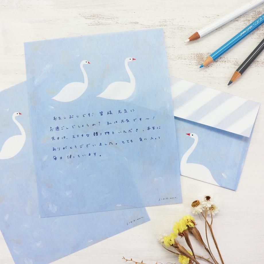 COZYCA PRODUCTS Letter Set – Swan in February
