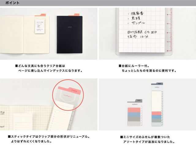 DAIGO isshoni. Index + Fusen Mini Sticky Notes (To Do)