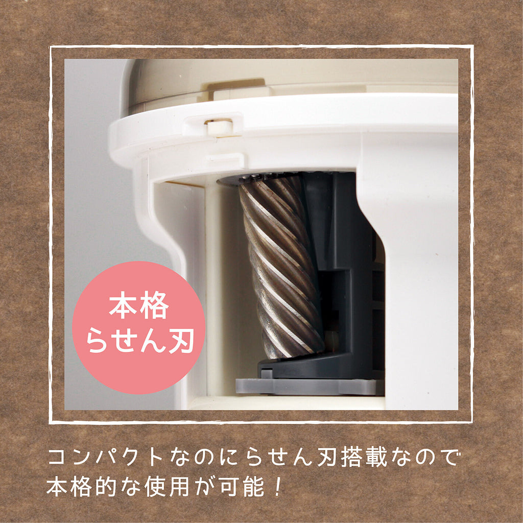 LIVAGAK Battery-Operated Electric Pencil Sharpener – Ivory / Black