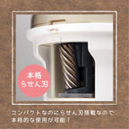 LIVAGAK Battery-Operated Electric Pencil Sharpener – Ivory / Black