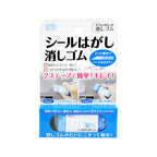 Seal removal eraser packaging with Japanese text and images on a white background