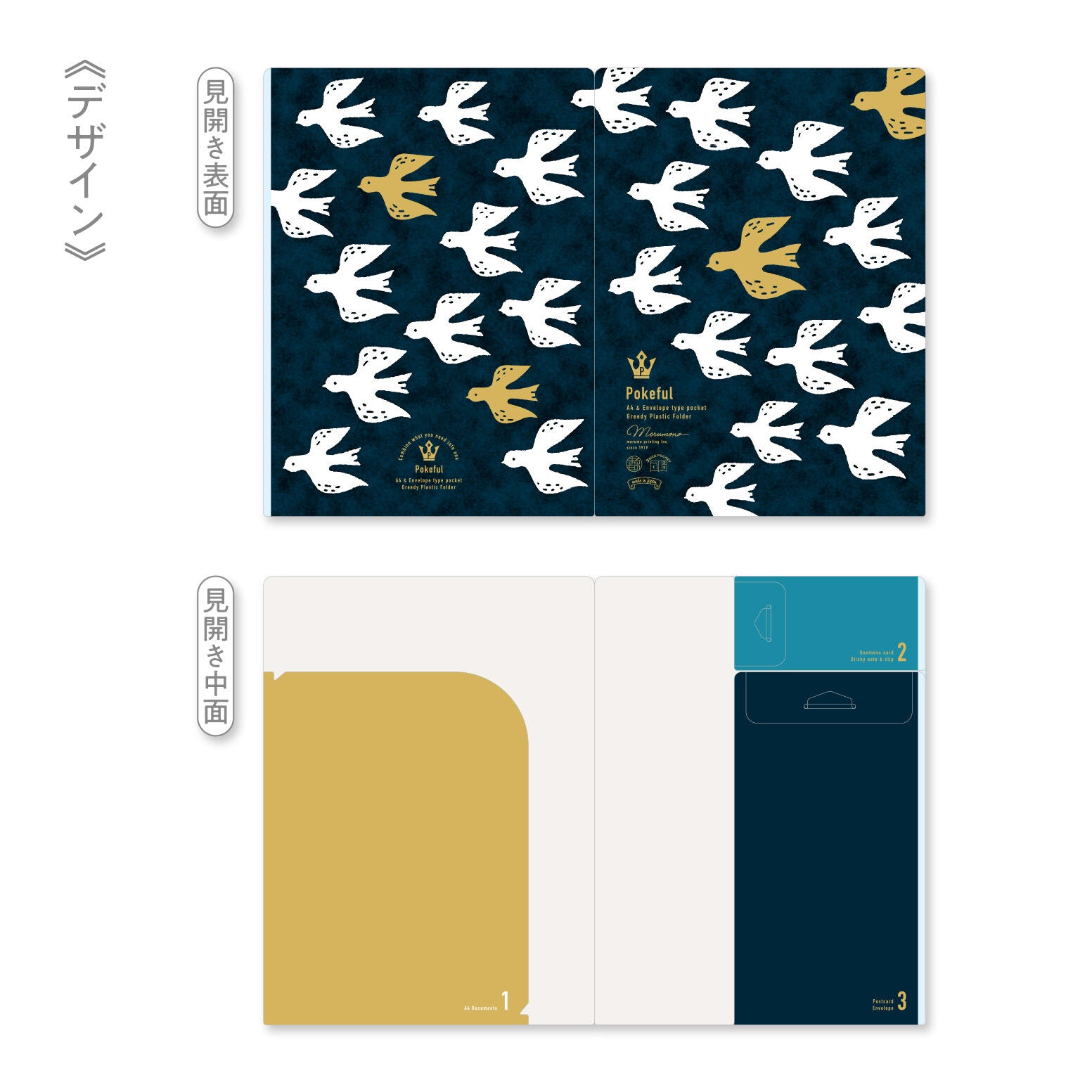 Pokeful Multi-Functional File – Scandinavian Birds (A4 Size)