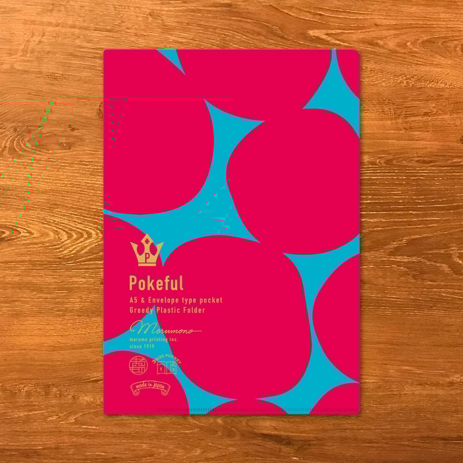 Pokeful Multi-Functional File – Passion Bubble (A5 Size)