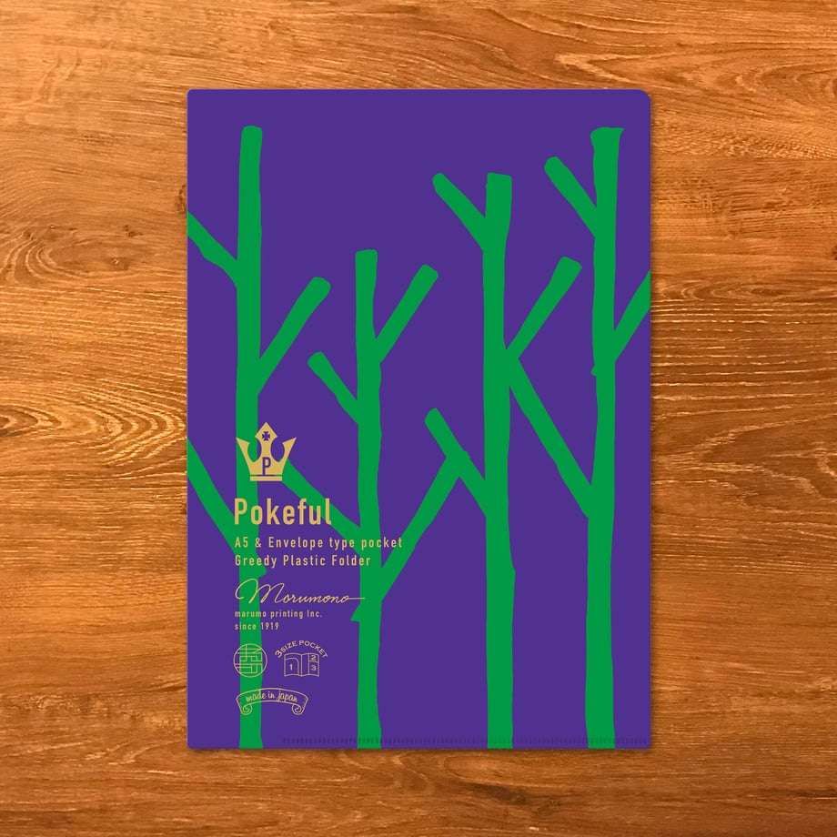 Pokeful Multi-Functional File – Vivid Night Forest (A5 Size)