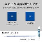 PENTEL Calme 0.35mm Blue Ballpoint Pen