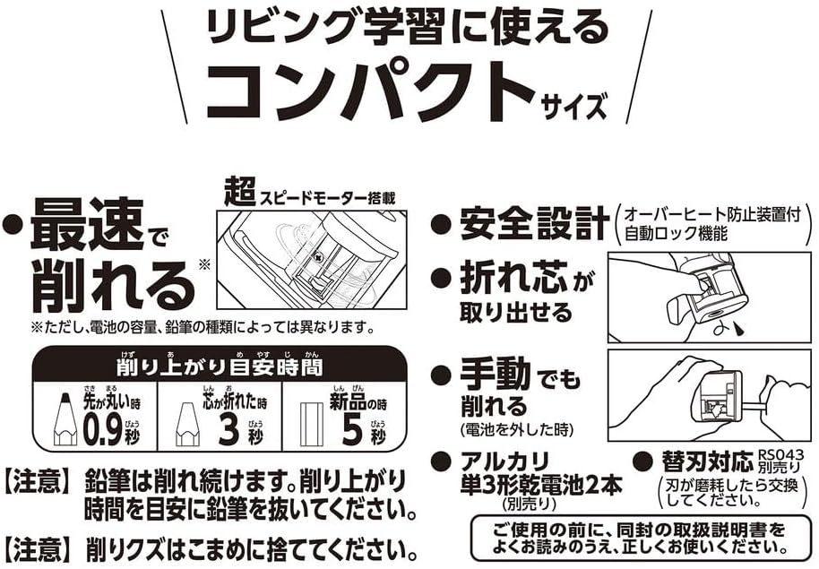 STAD Battery Pencil Sharpener – Spimo (Purple)