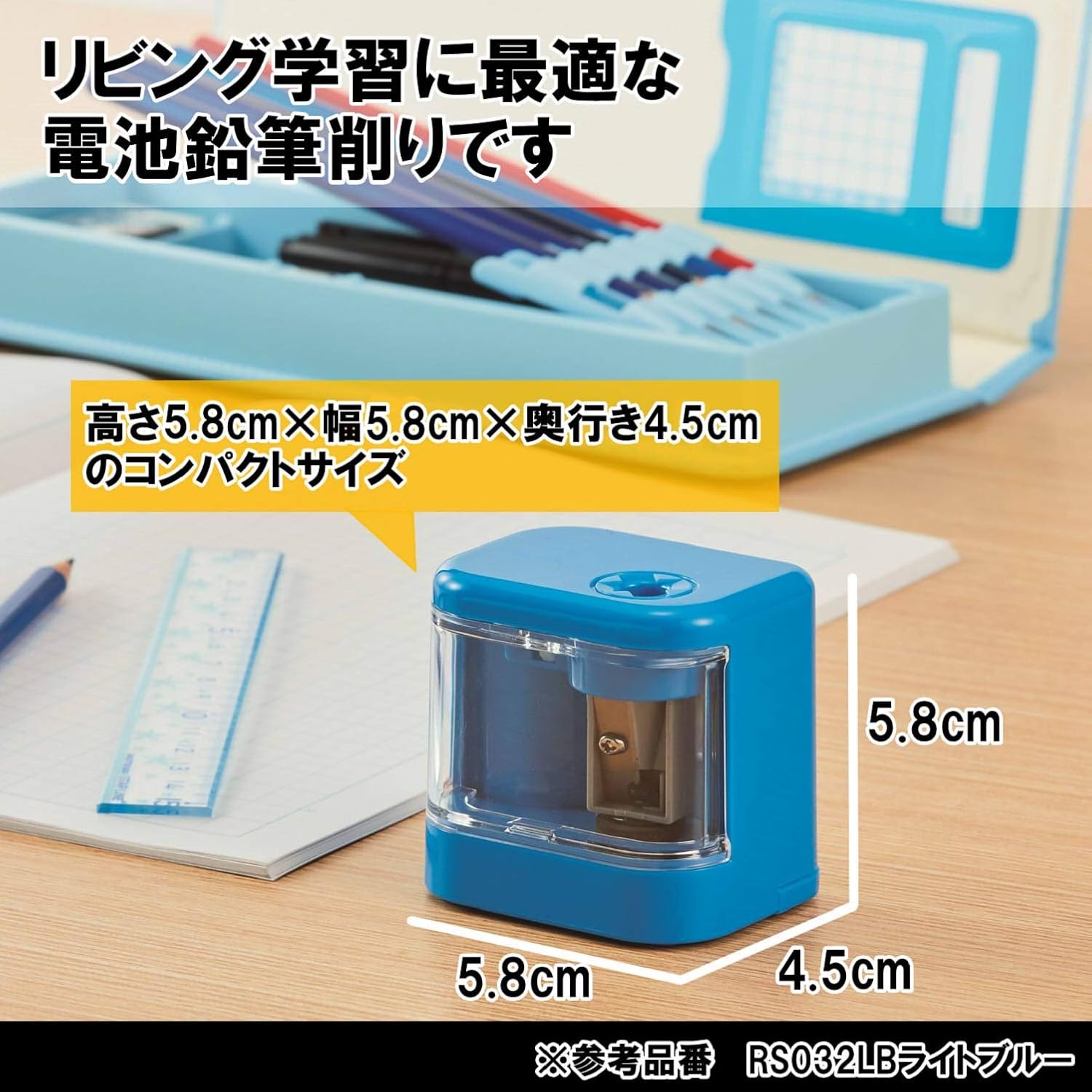 STAD Battery Pencil Sharpener – Spimo (Purple)