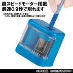 STAD Battery Pencil Sharpener – Spimo (Purple)