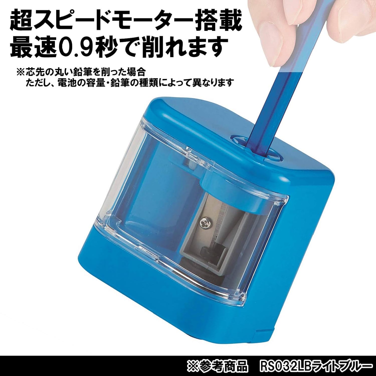 STAD Battery Pencil Sharpener – Spimo (Purple)