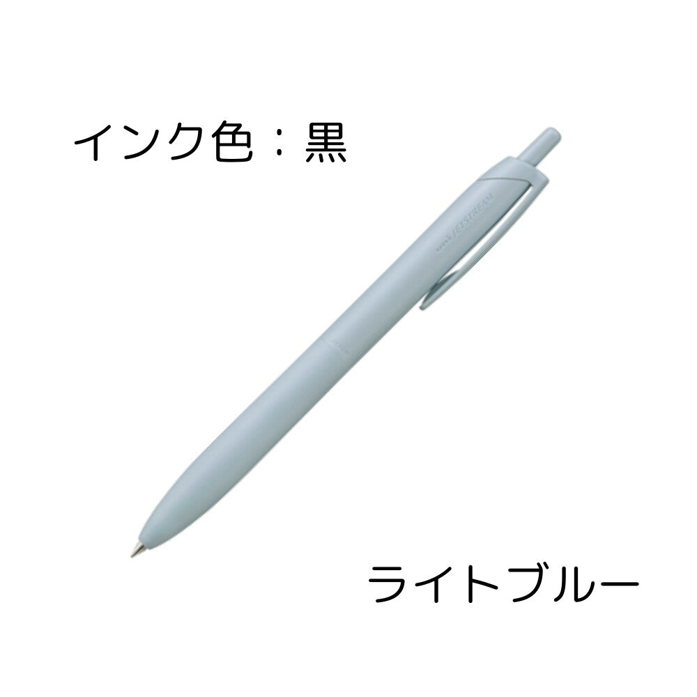 JetStream Lite Touch 0.5mm Black Ballpoint Pen