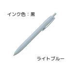 JetStream Lite Touch 0.5mm Black Ballpoint Pen