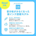 JetStream Lite Touch 0.5mm Black Ballpoint Pen