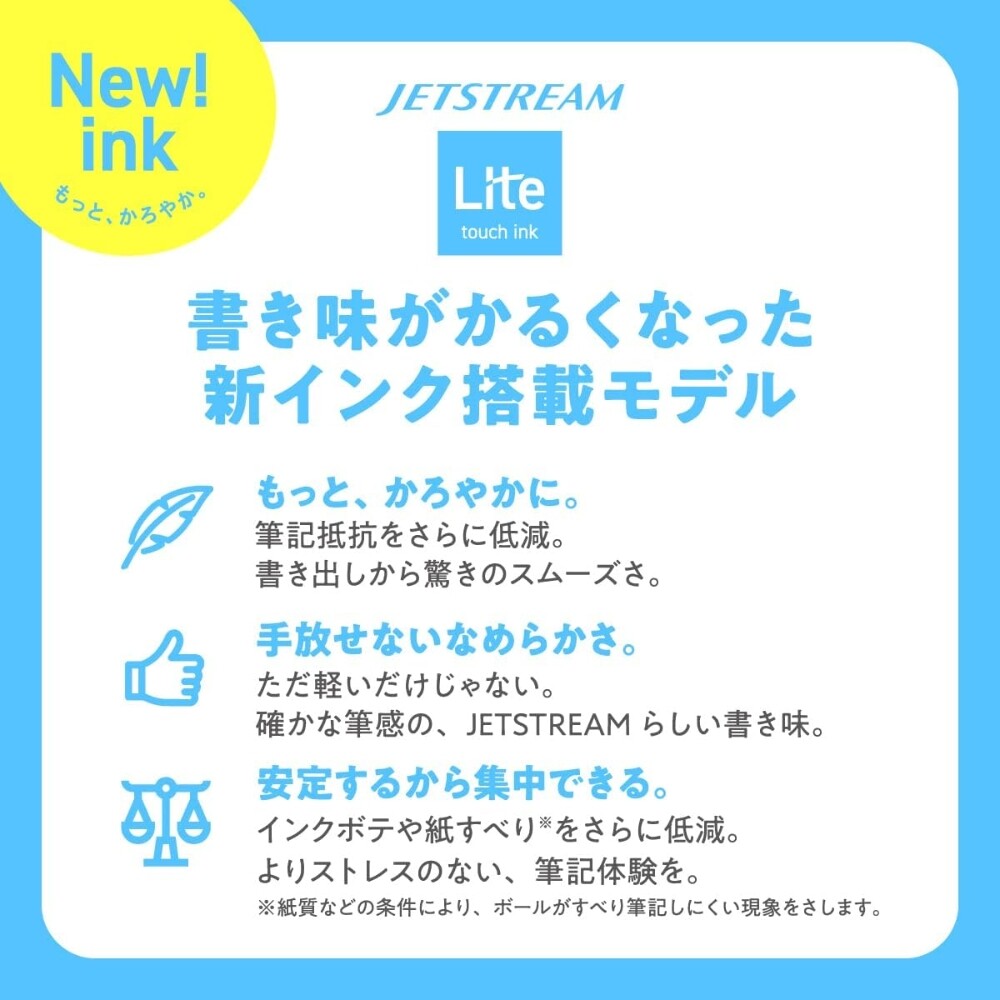JetStream Lite Touch 0.5mm Black Ballpoint Pen