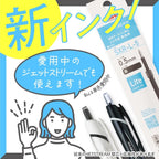 JetStream Lite Touch 0.5mm Black Ballpoint Pen