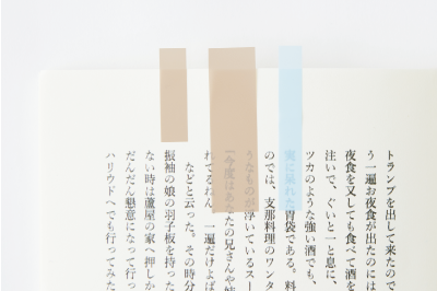 KANMIDO Sticky note Clip Coco Fusen – Light Blue (Size S)