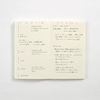 DAIGO isshoni. Day Log Slim Light Blue