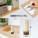 PLUS Keshipon Slim Fit – Personal Information Protection Stamp (Cream)