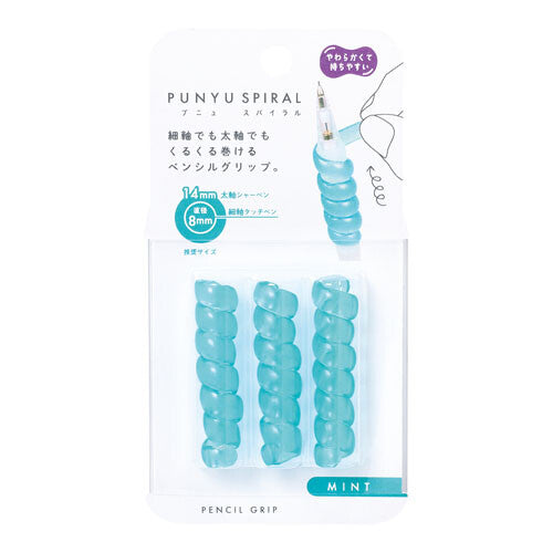 Pack of three mint green Punyu Spiral pencil grips in a clear blister pack with a white backing card featuring Japanese text.