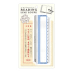KYOEI ORIONS Reading Line Loupe Magnifier