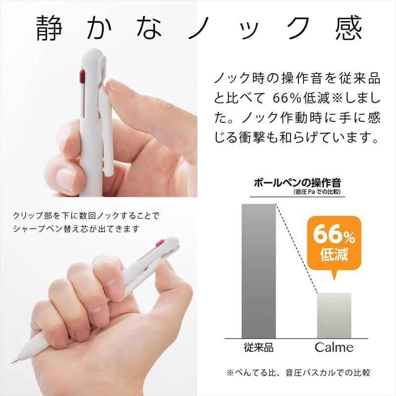 PENTEL Calme 0.5mm Multi-functional Pen