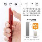 PENTEL Calme 0.35mm Red Ballpoint Pen