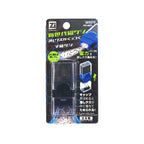 KUTSUWA Ma-Jikeshi Magnetic Eraser