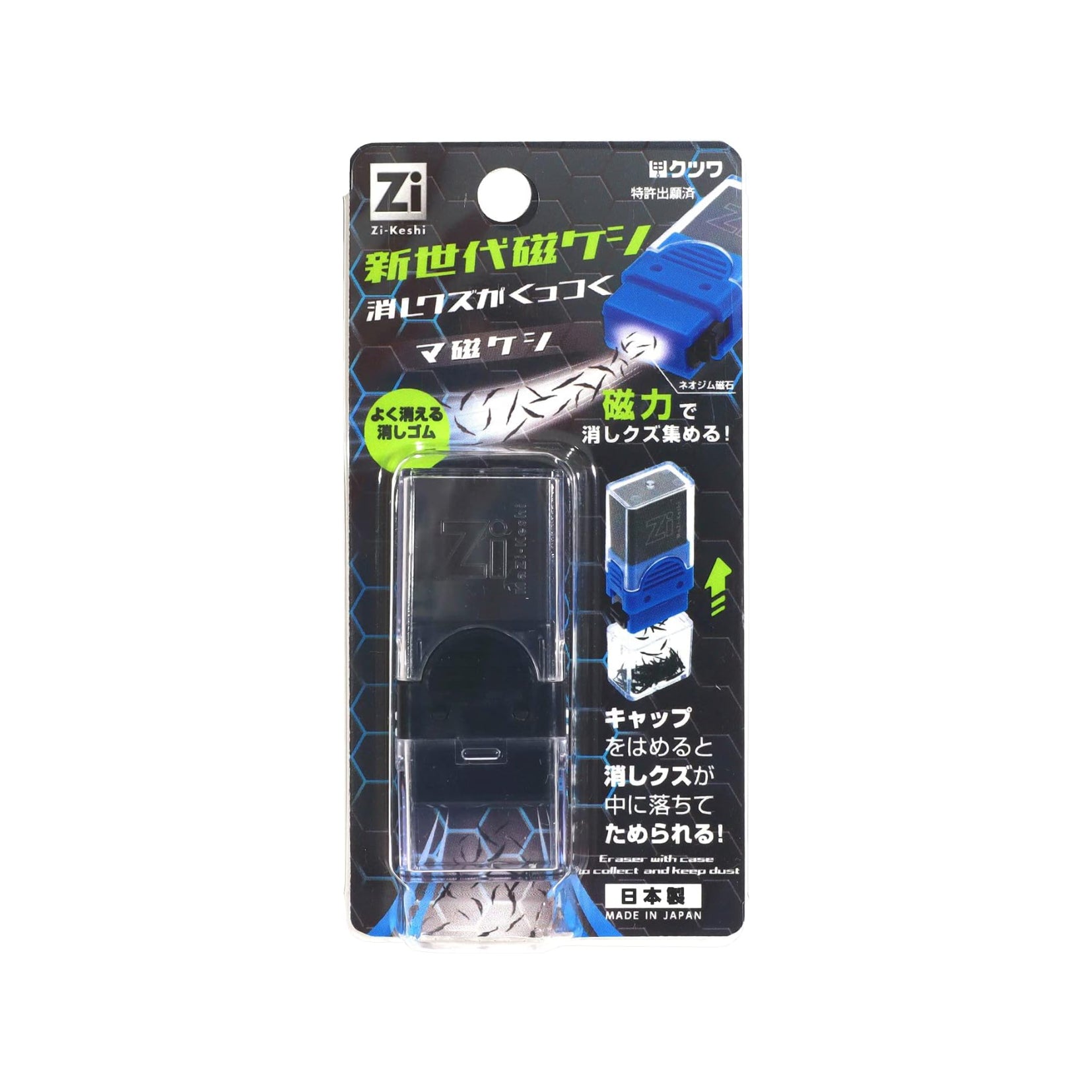 KUTSUWA Ma-Jikeshi Magnetic Eraser