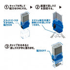 KUTSUWA Ma-Jikeshi Magnetic Eraser