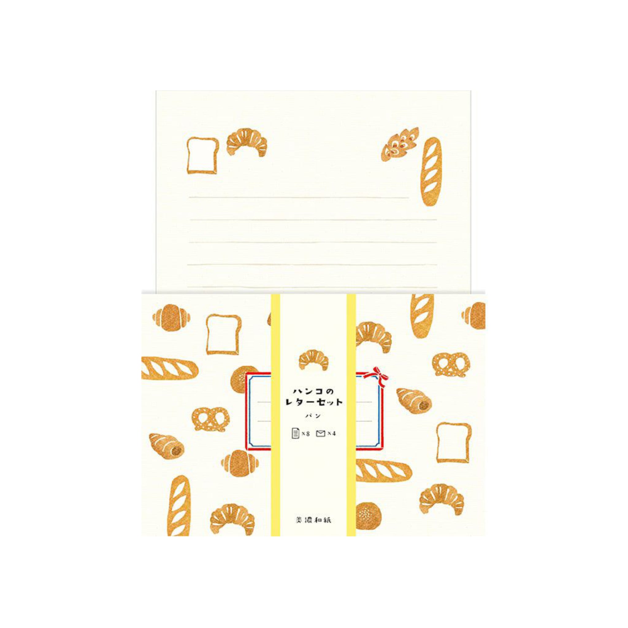 Bread-theme letter set on white background.