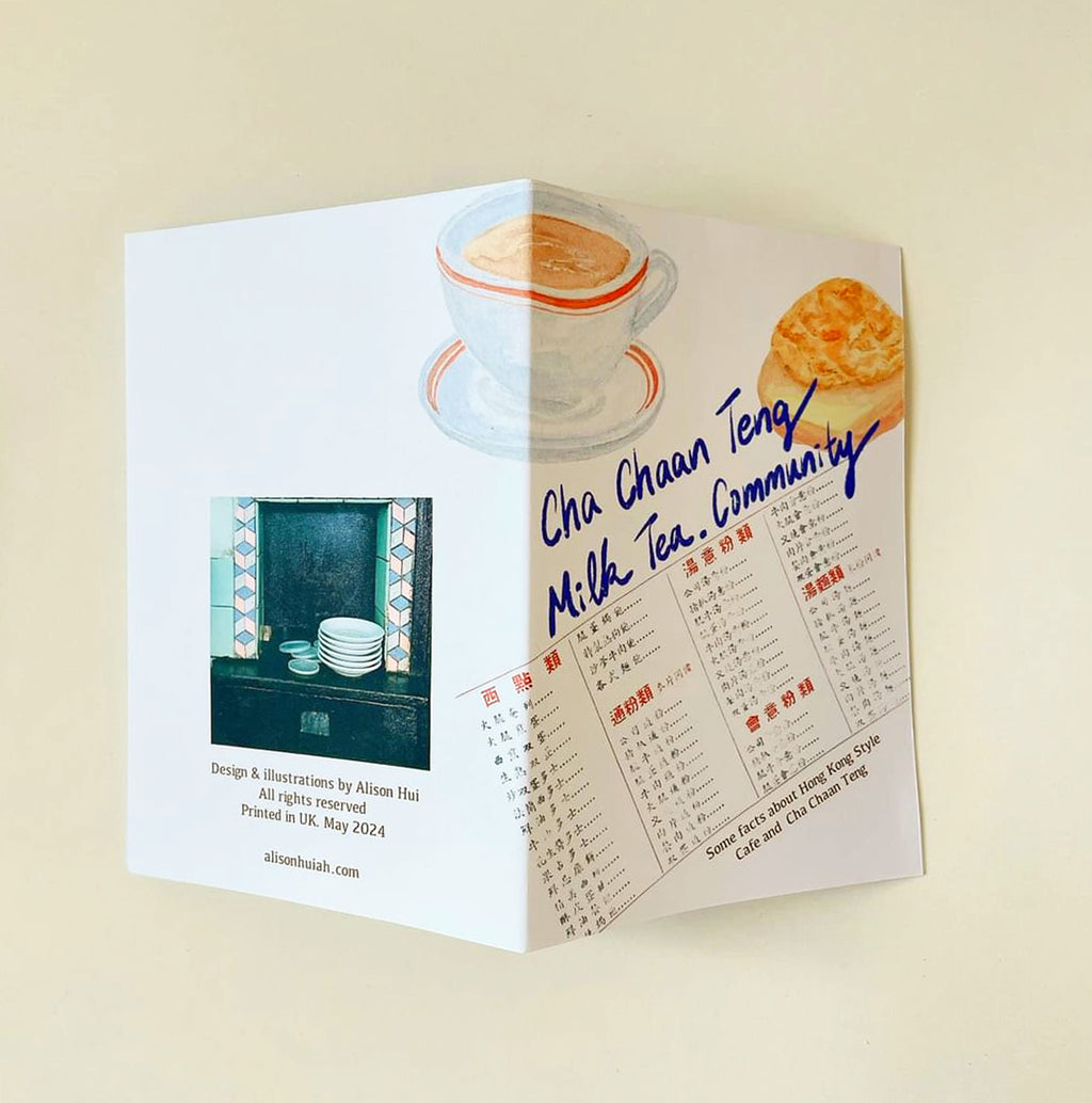 Zine front and back with food illsutration and text 'Cha Chan Teng Milk Tea. Community" set against menu.