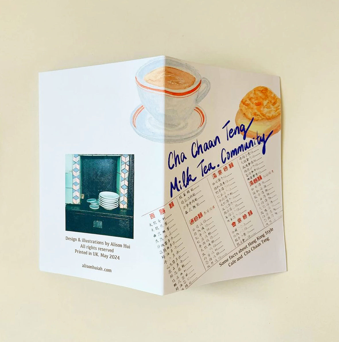 Zine front and back with food illsutration and text 'Cha Chan Teng Milk Tea. Community" set against menu.