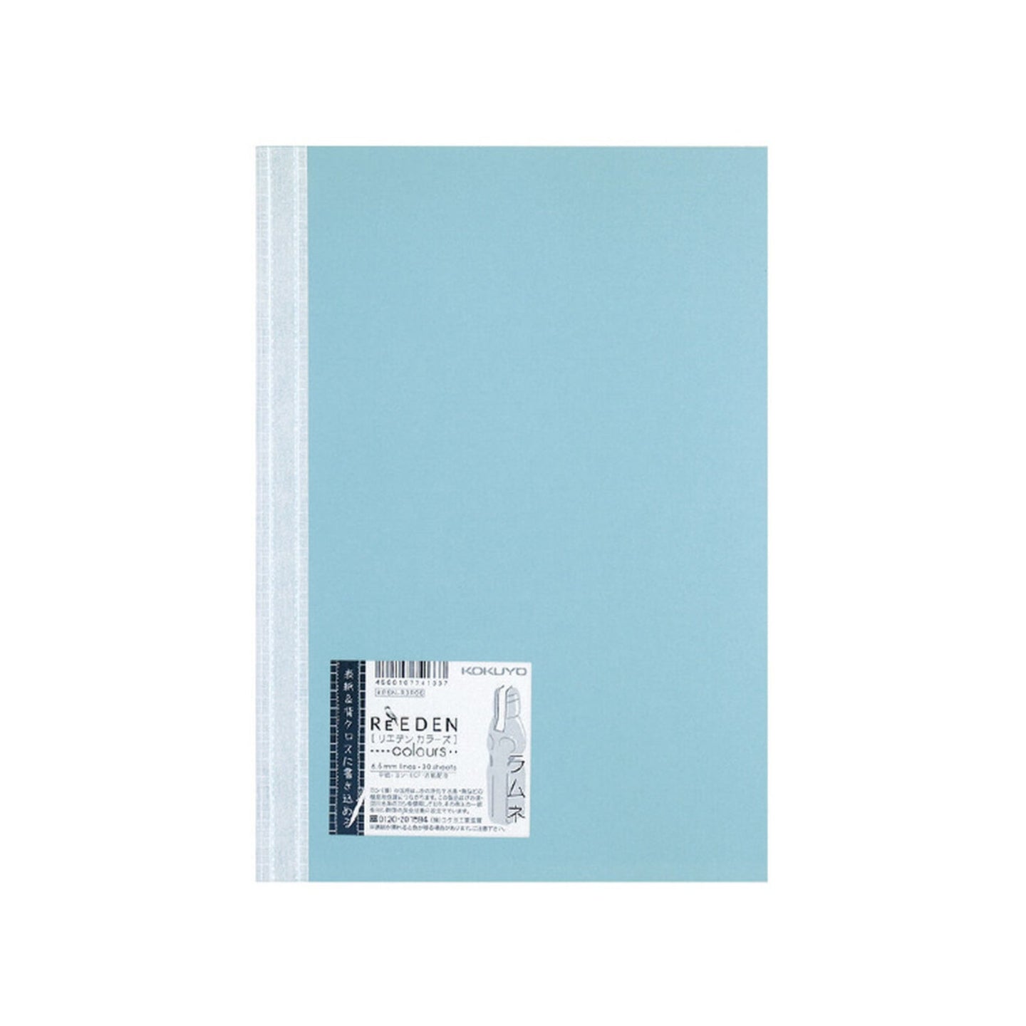 Light blue notebook on white background.