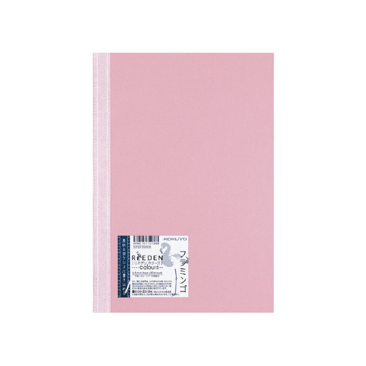 Pink notebook on white background.