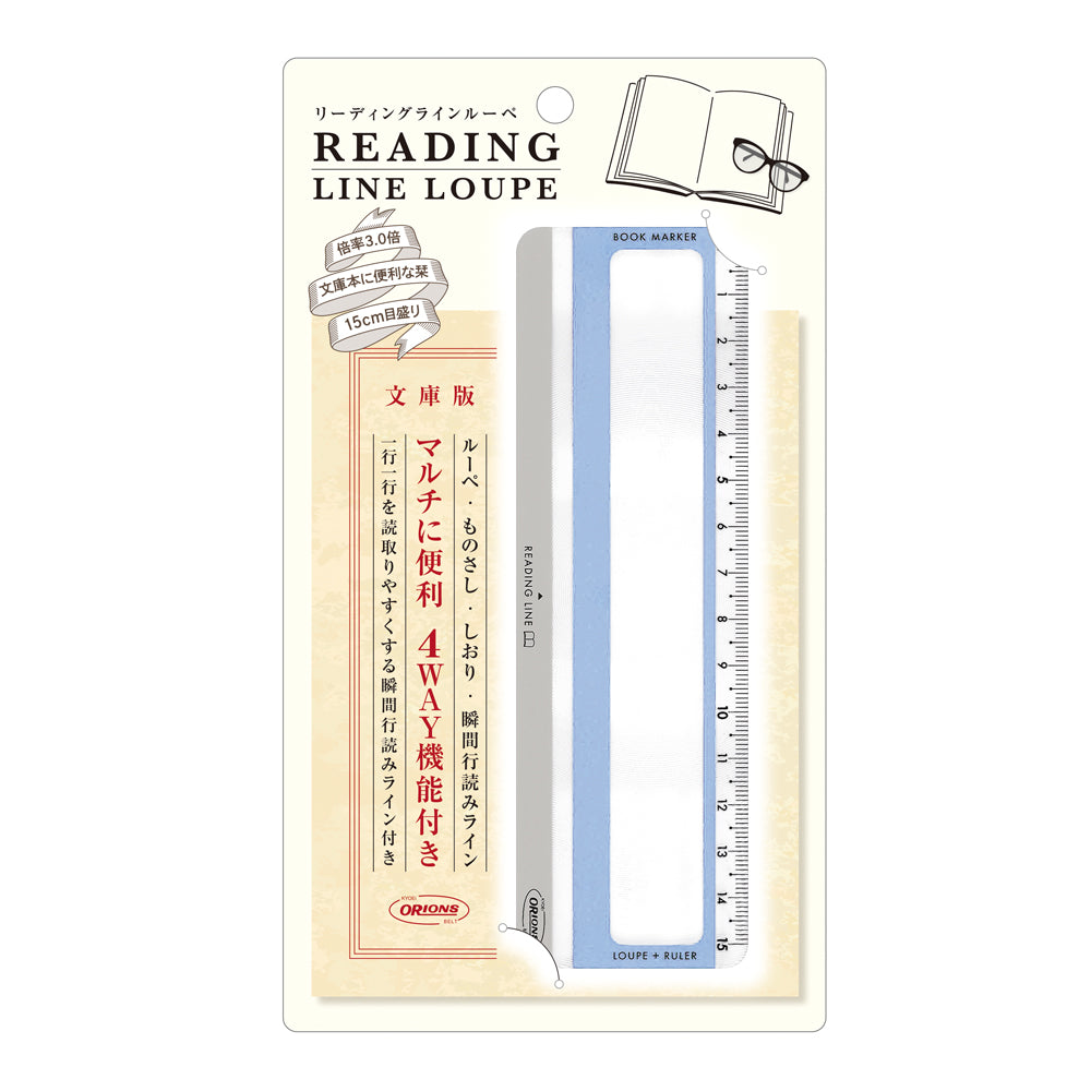 Ruler in baby blue on beige back card.