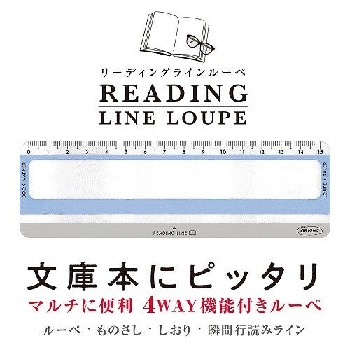 Baby blue ruler with japanese description on the side.