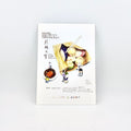 Hong Kong street food illustration on white card set against white background.