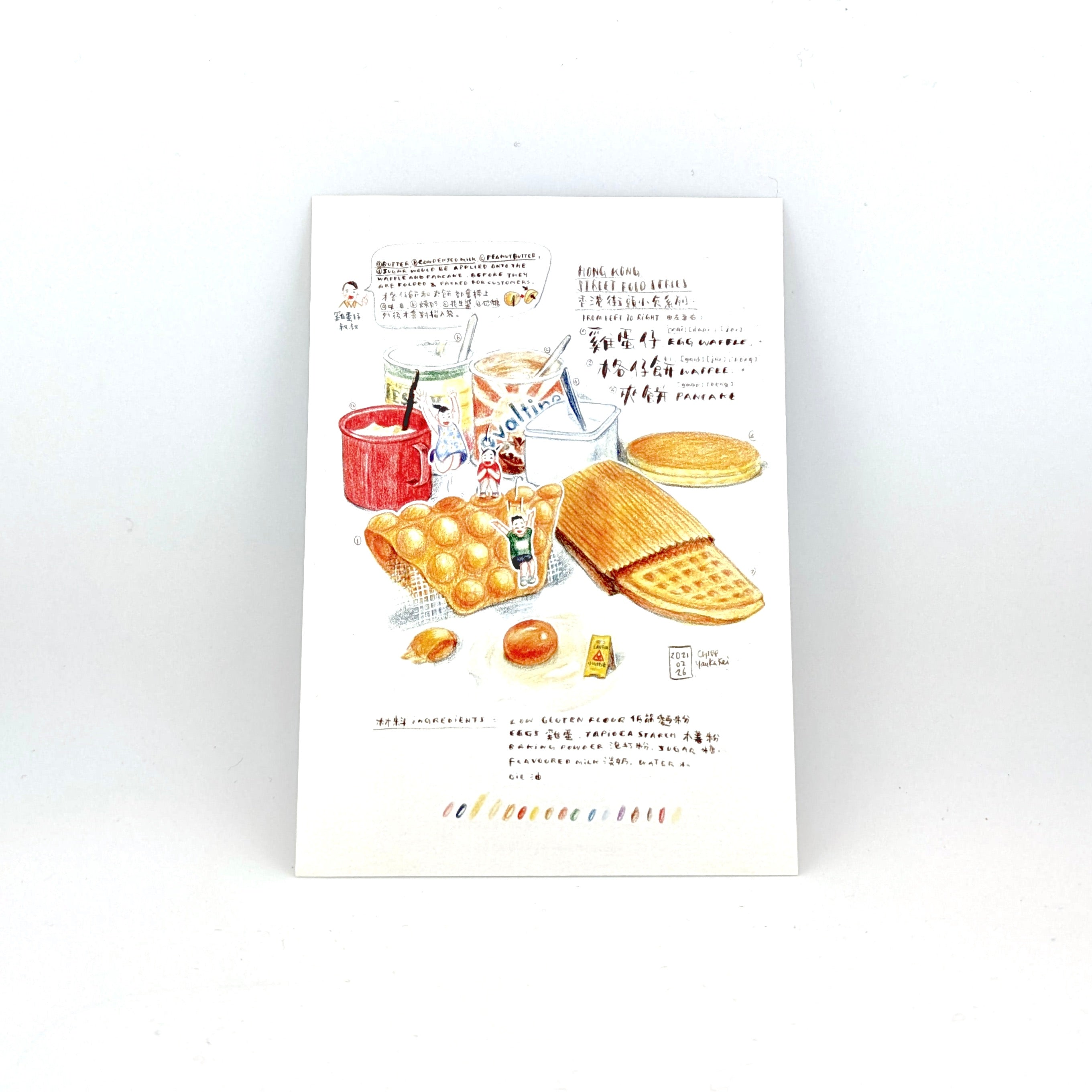 Hong Kong street food illustration on white card set against white background.
