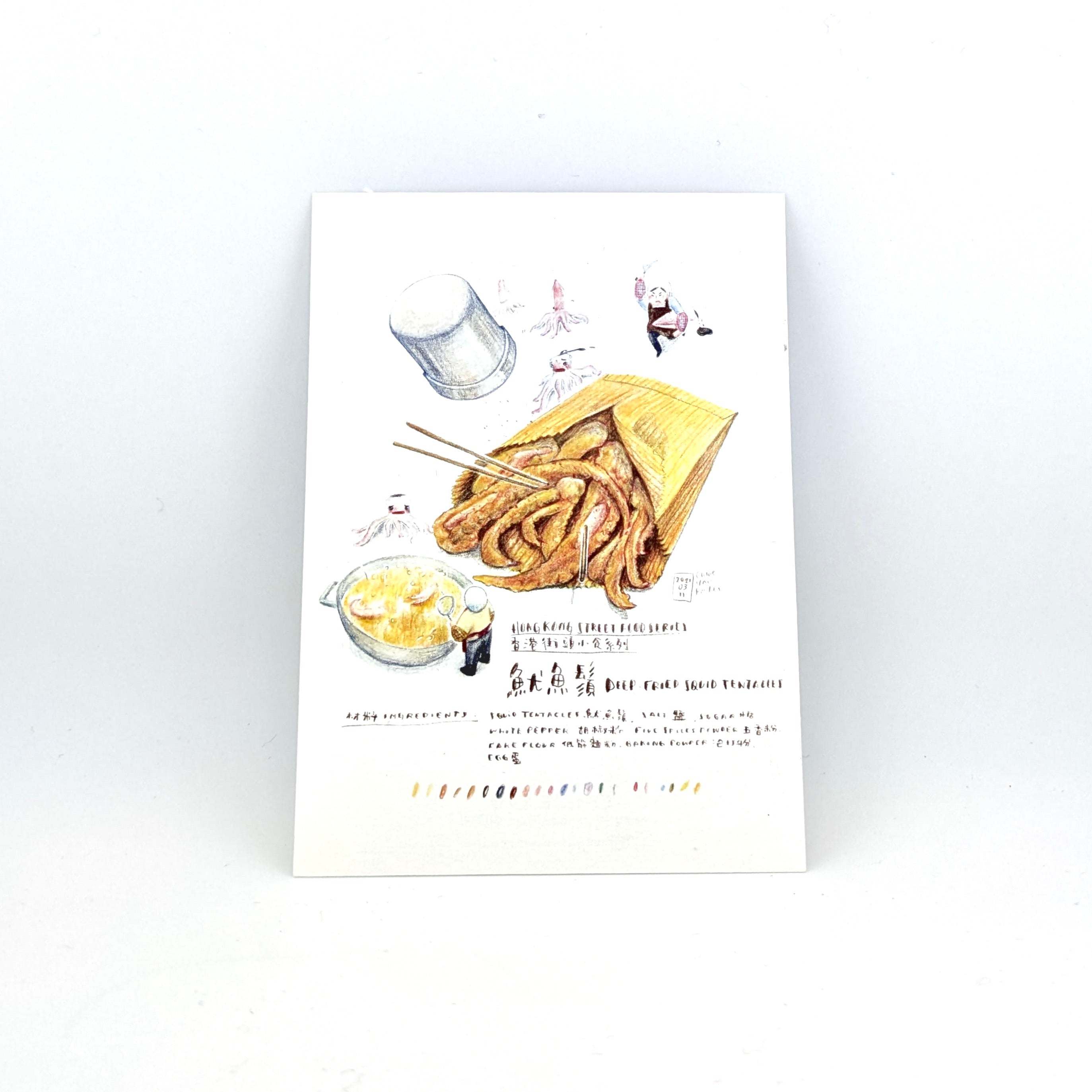Hong Kong street food illustration on white card set against white background.