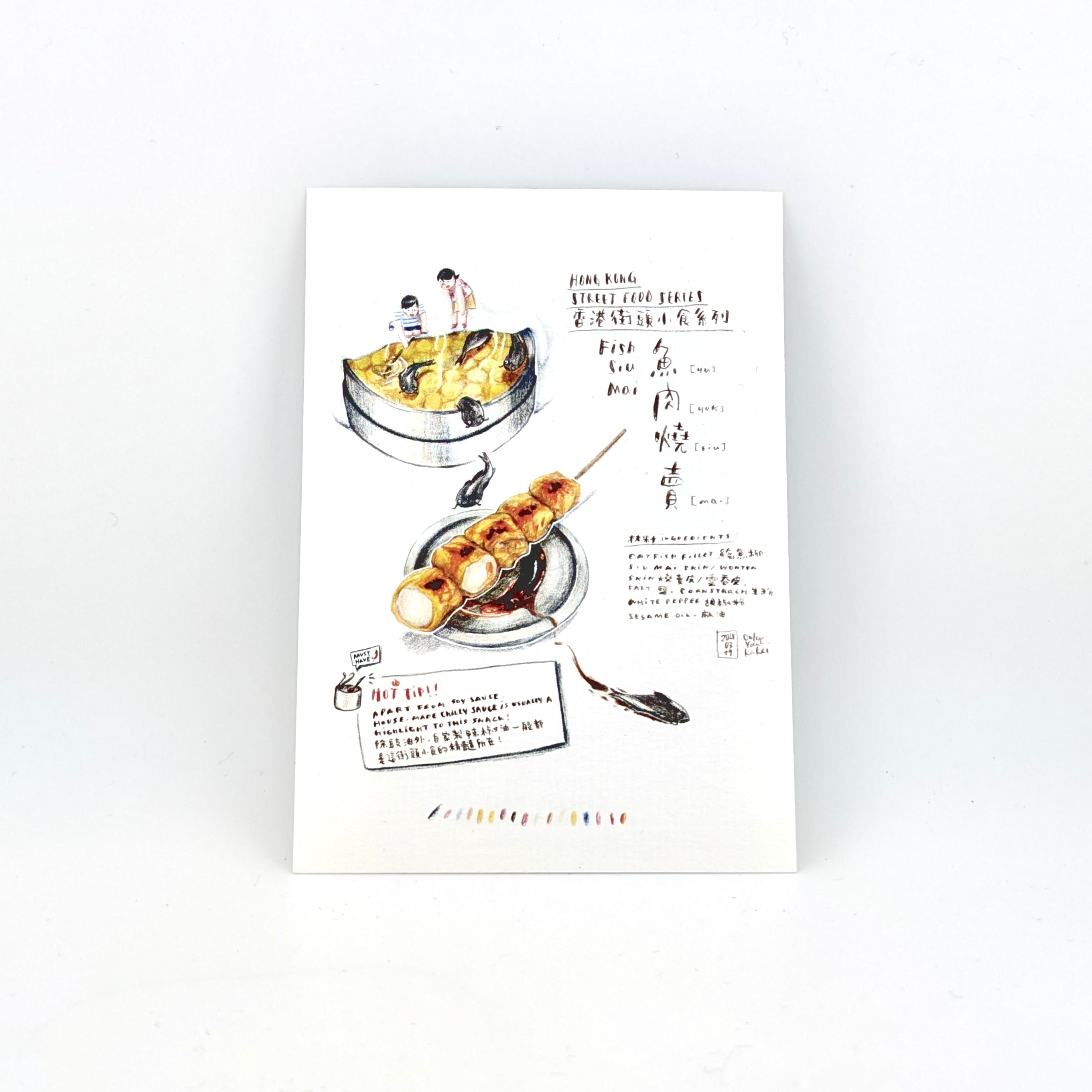 Hong Kong street food illustration on white card set against white background.