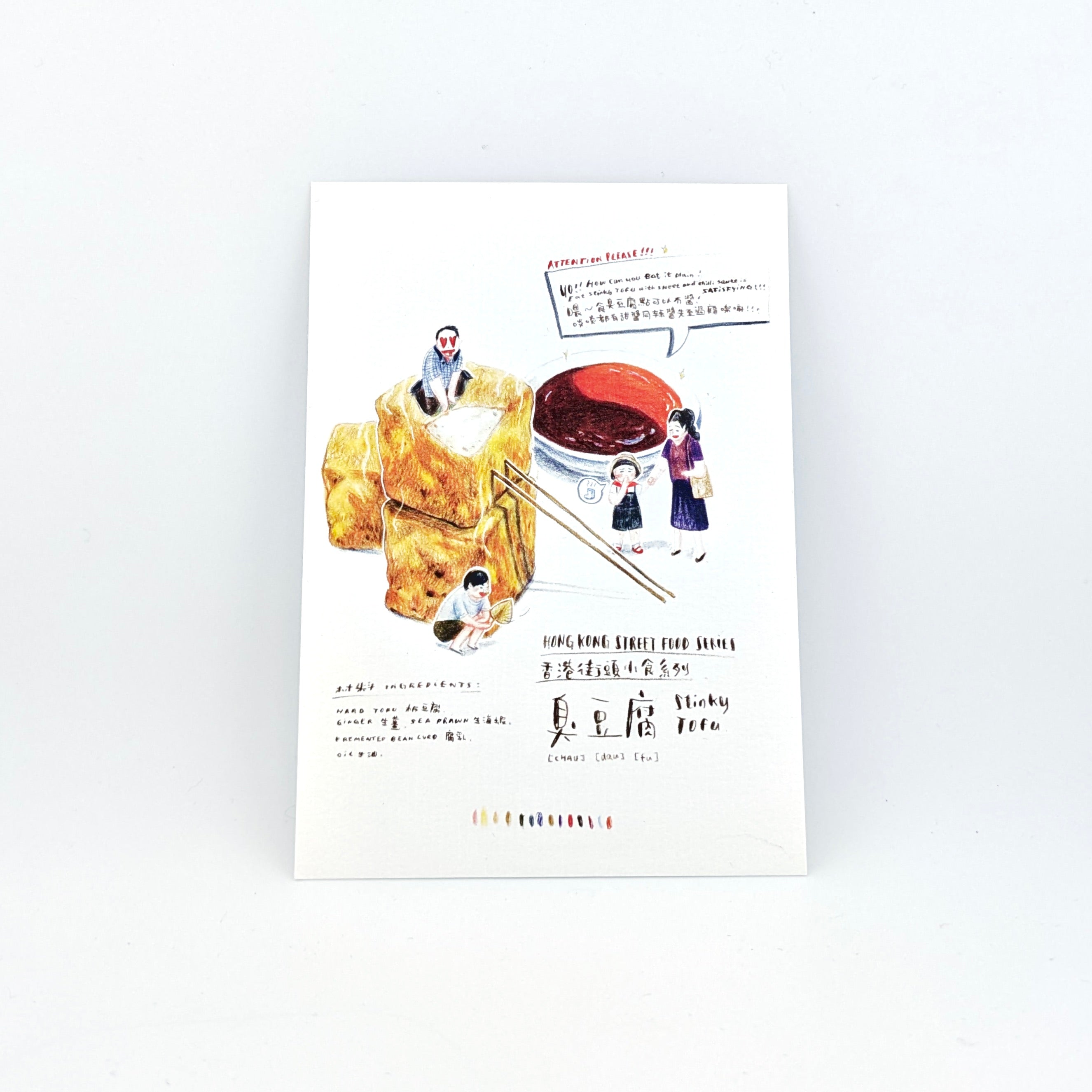 Hong Kong street food illustration on white card set against white background.