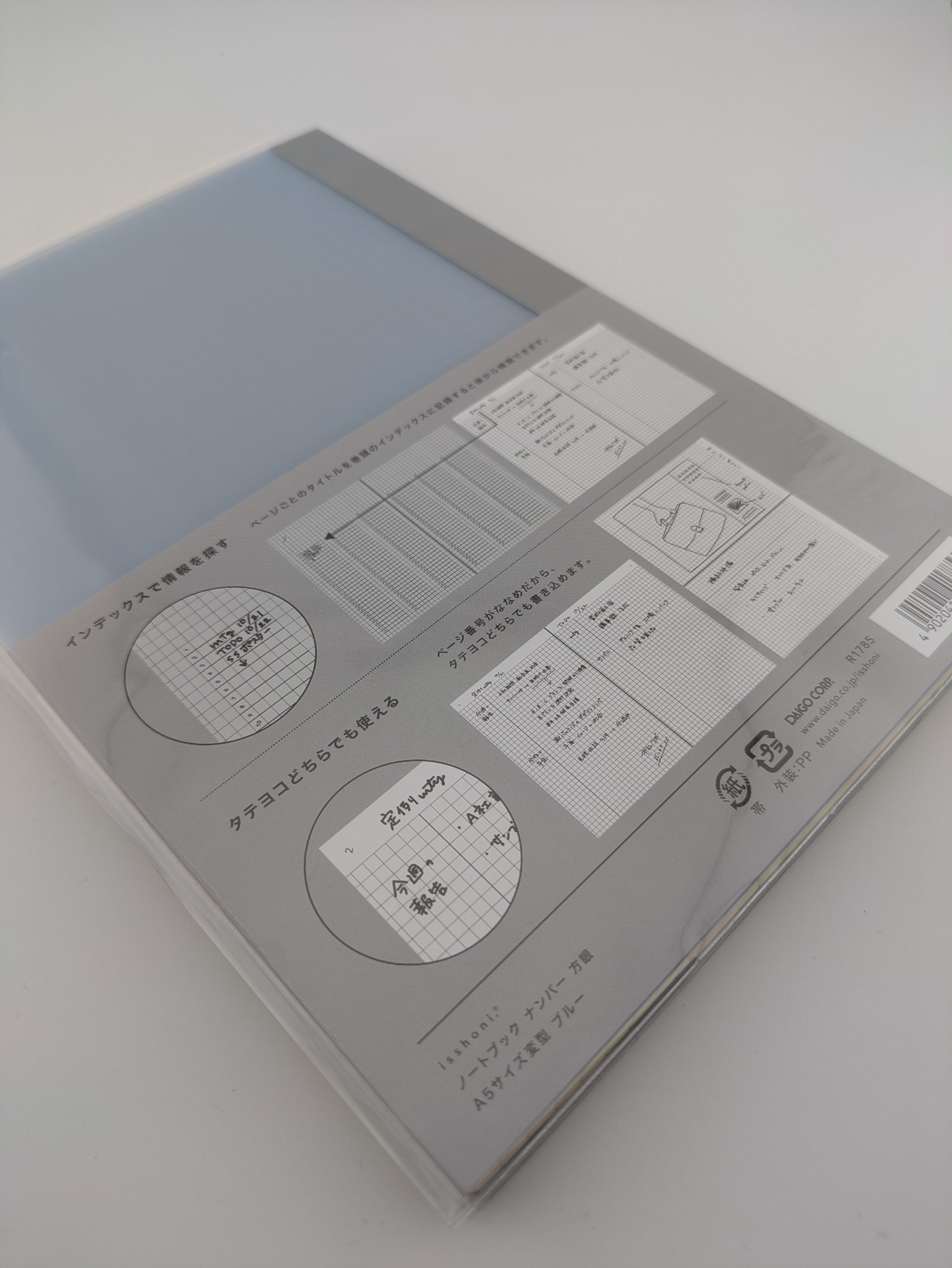 DAIGO isshoni. Grid Notebook A5 Blue