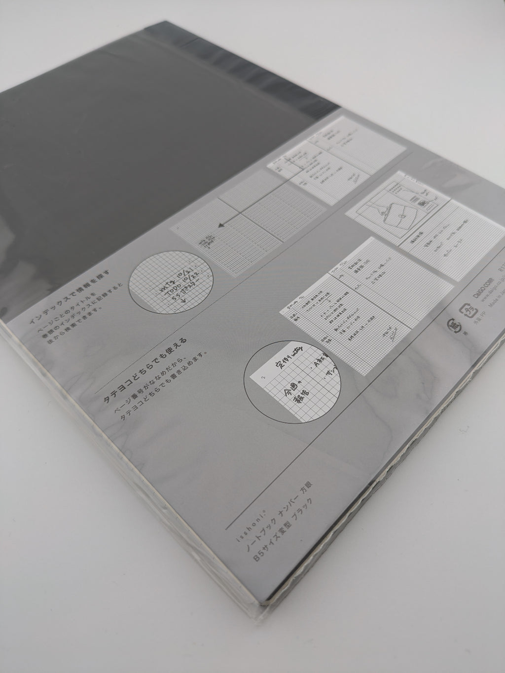 DAIGO isshoni. Grid Notebook B5 Black