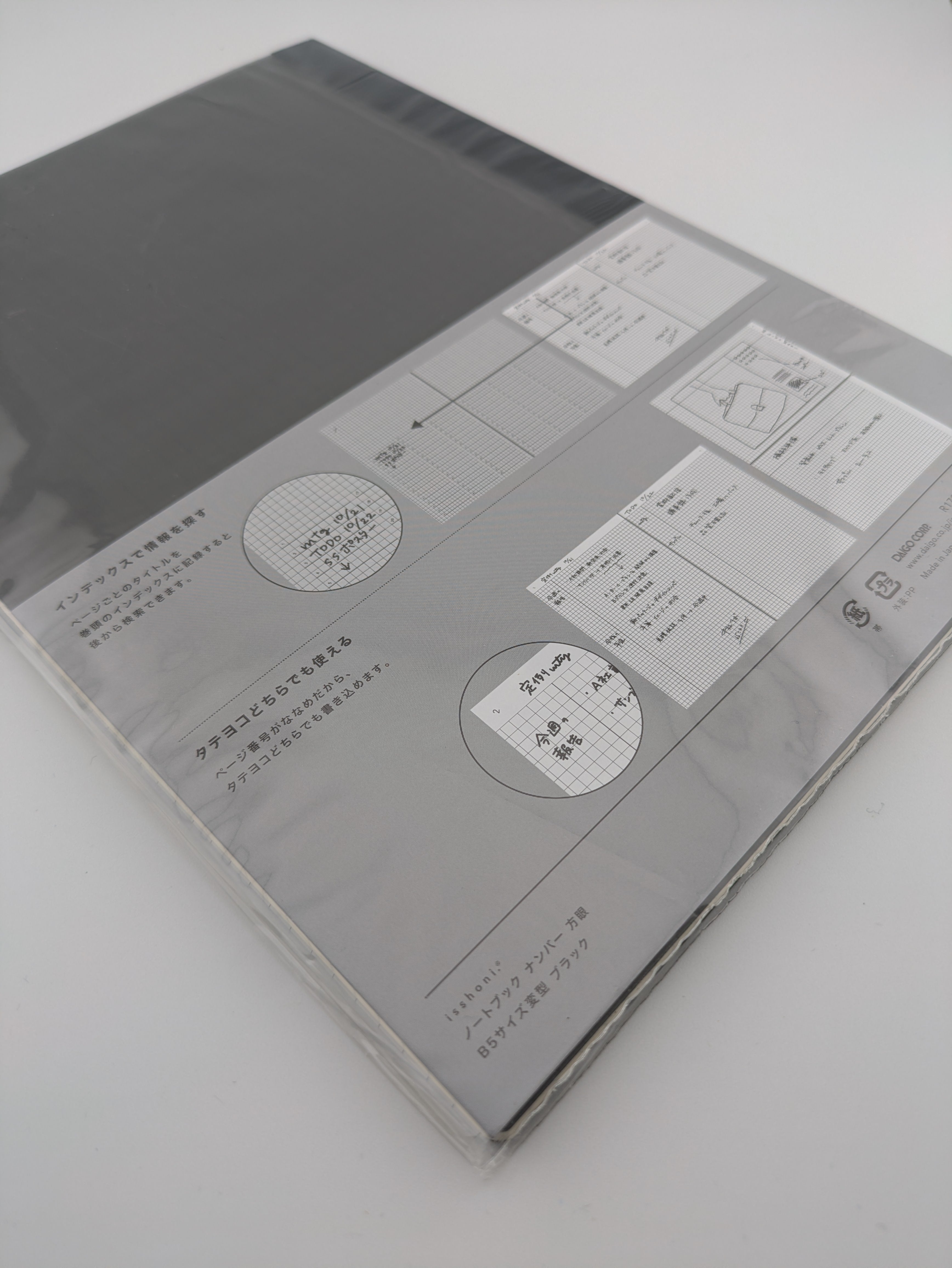 DAIGO isshoni. Grid Notebook B5 Black