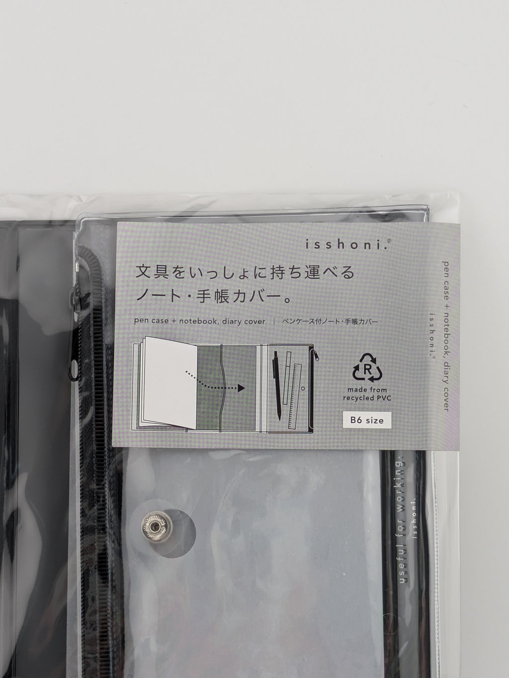 DAIGO isshoni. B6 Pen Case + Planner Cover (Black)