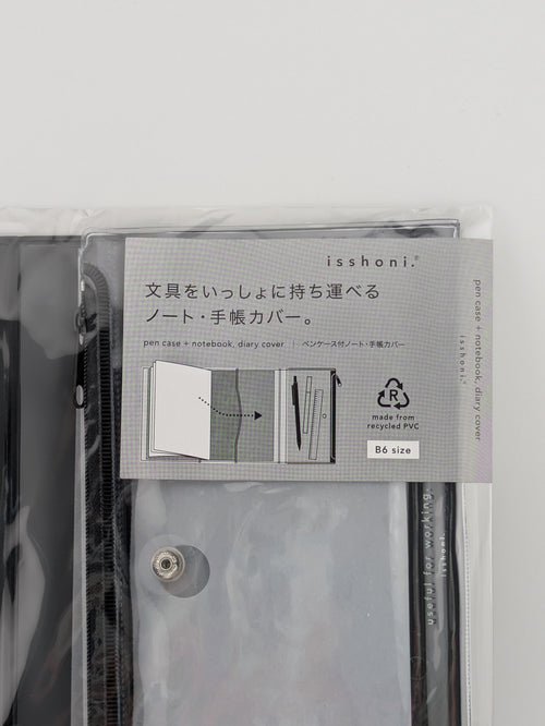 DAIGO isshoni. B6 Pen Case + Planner Cover (Black)