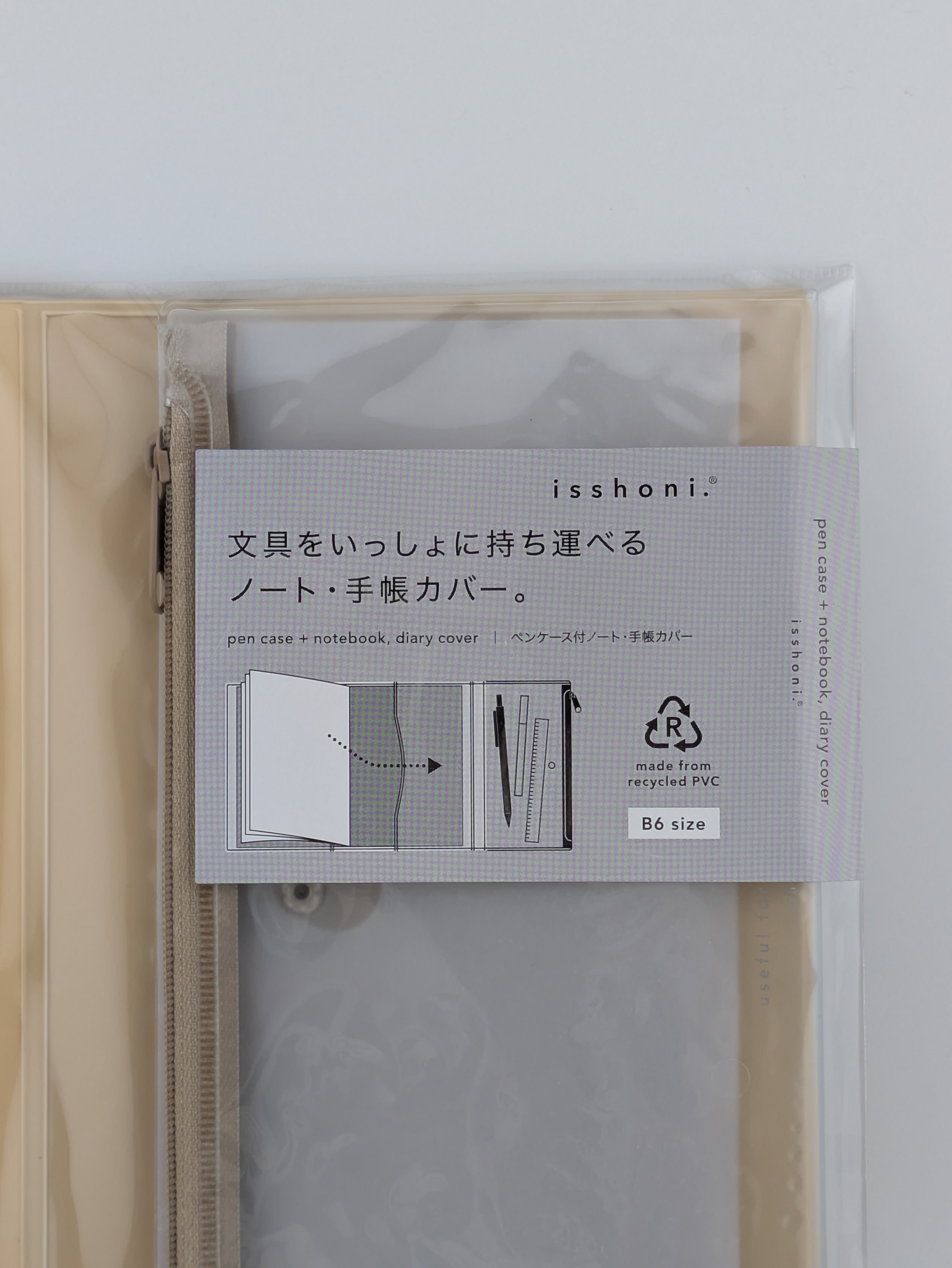 DAIGO isshoni. B6 Pen Case + Planner Cover (Beige)