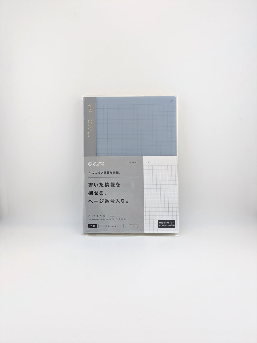 DAIGO isshoni. Grid Notebook B6 Blue