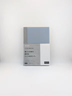 DAIGO isshoni. Grid Notebook B6 Blue