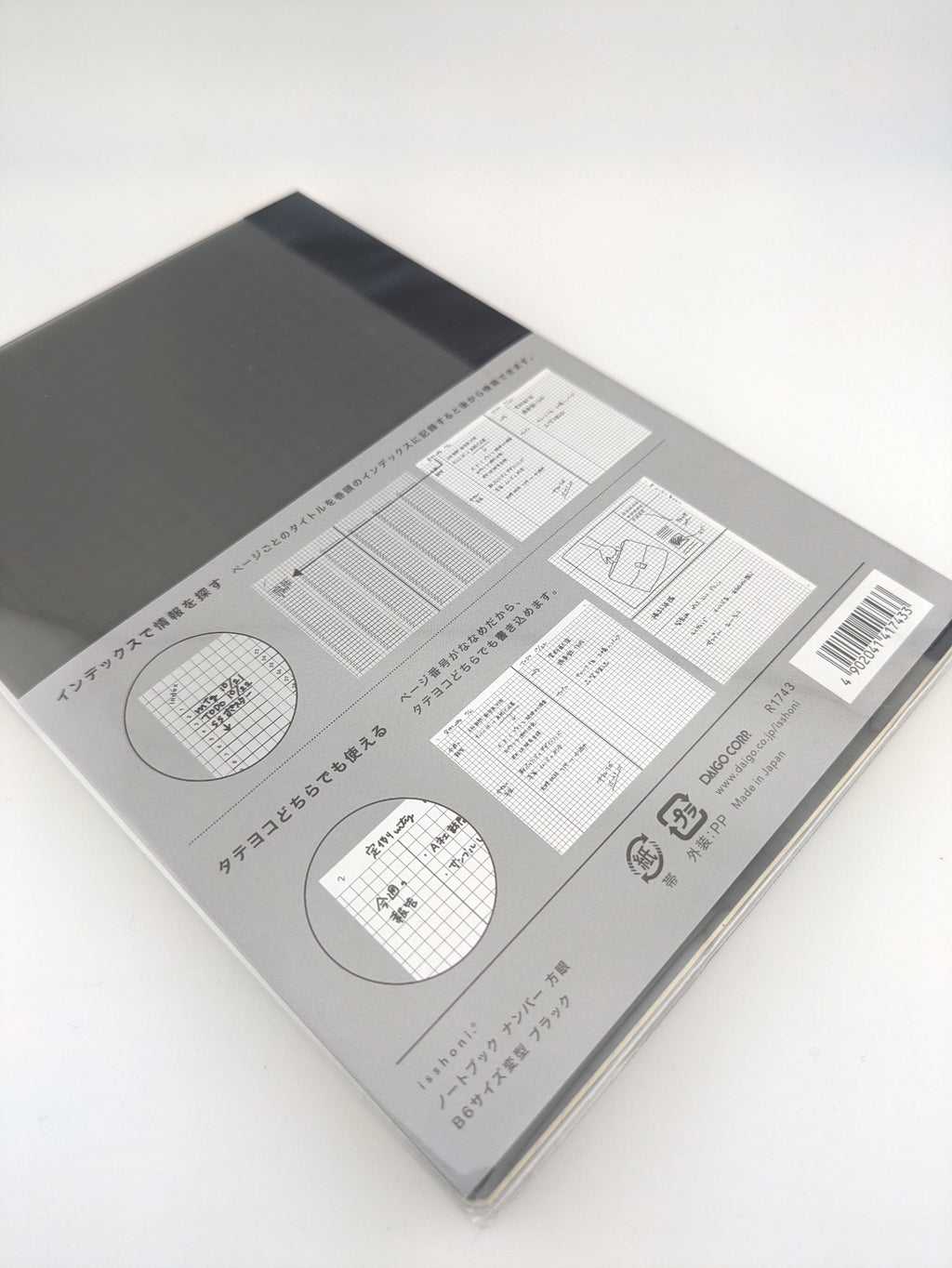 DAIGO isshoni. Grid Notebook B6 Black