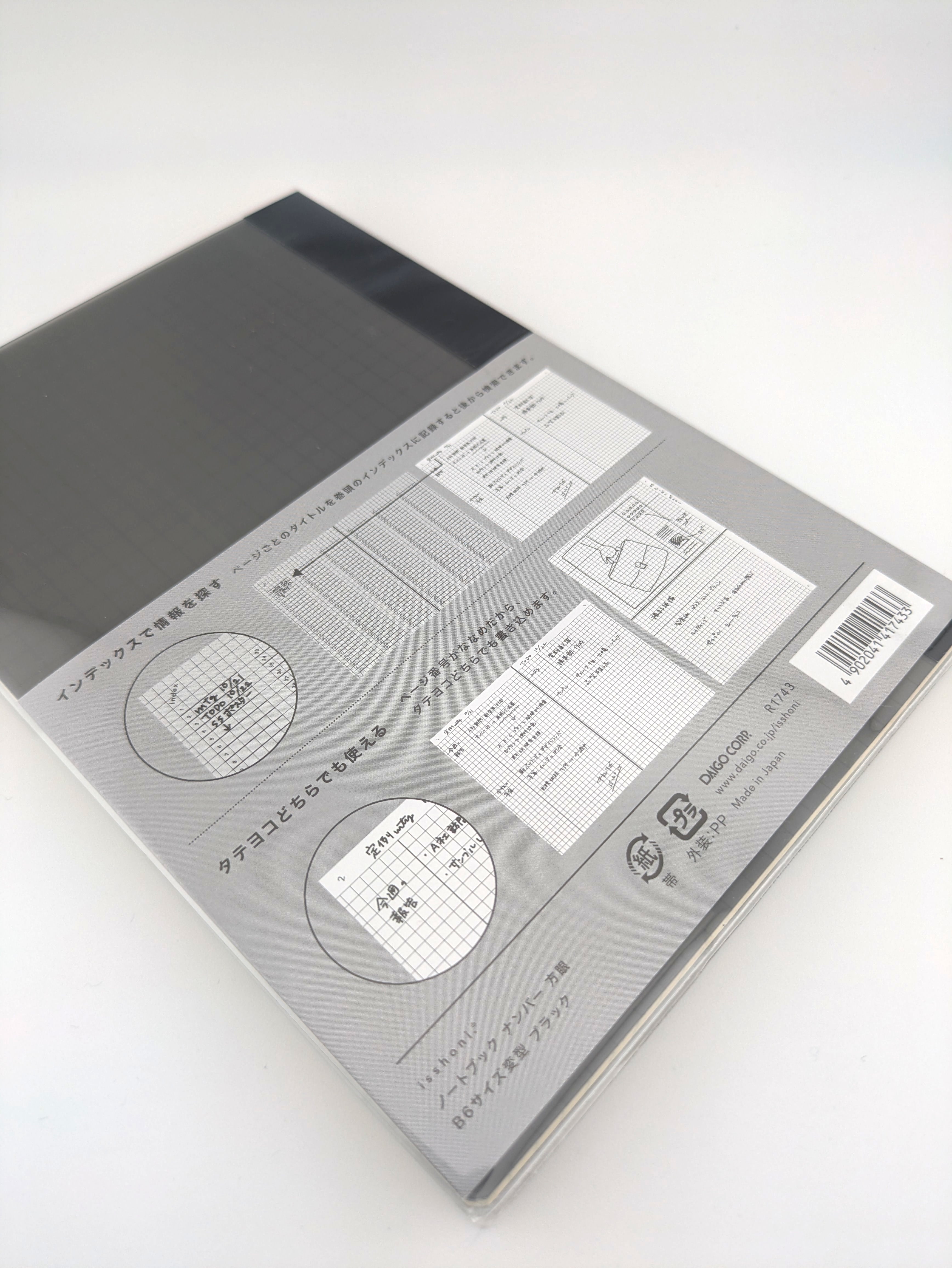 DAIGO isshoni. Grid Notebook B6 Black
